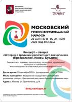  29.09__.jpg